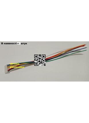 Балансувальний кабель 6s роз'єм крок 2,54 мм jst xh bms imax b6