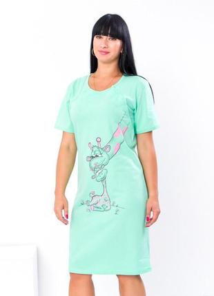 Сорочка женская (для кормящих мам), ціна 376 грн – 448 грн, (8594-001-33)