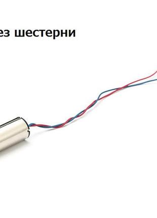 Мотор для квадрокоптера eachine e511 e511s 1 шт.