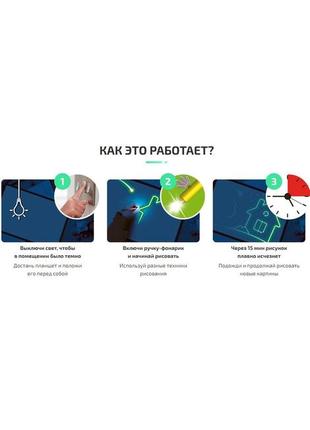 Хит 2022! а3 рисуй светом. планшет для рисования "малюємо світлом" a32 фото