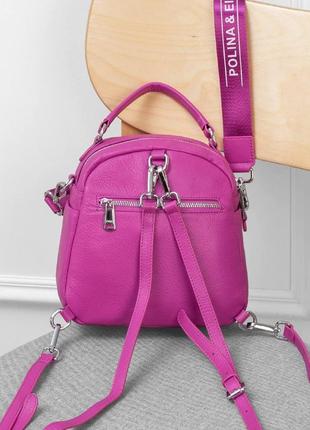 Розовый женский рюкзак с ручкой с накладным карманом из натуральной кожи polina&eiterou.4 фото