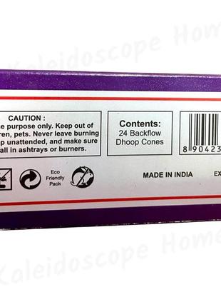 Пахощі з індії. рідкий дим. ароматичні конуси 24 шт. аромат троянди4 фото