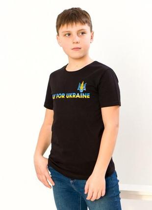 Футболка дитяча "україна" , носи своє 175 грн - 290 грн2 фото