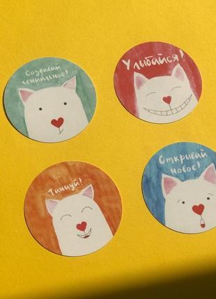 Набір круглих наклейок "чотири котика з побажаннями"1 фото