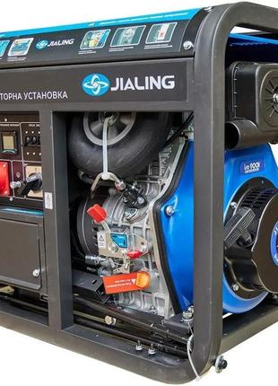 Генератор дизельний jialing 8.25 квт