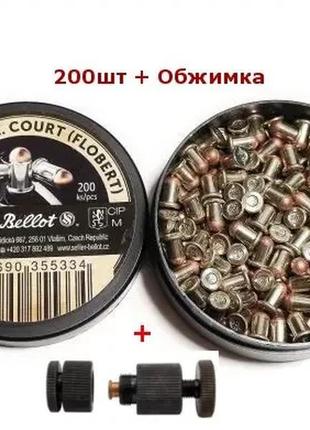 4 мм sellier&bellot; (200 шт) + обтискач