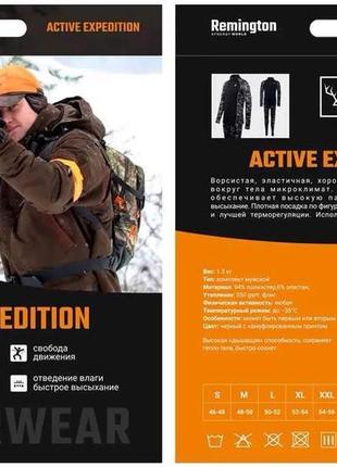 Термобілизна remington active expedition (s, m, l, xl)7 фото