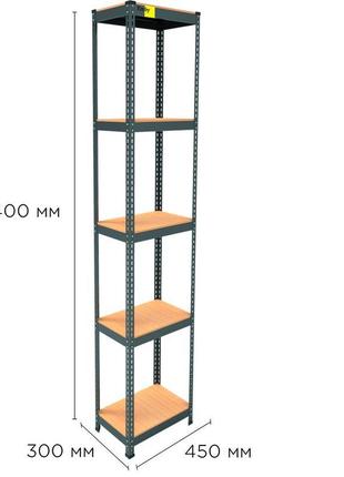 Металевий стелаж mrl-2400 ( 450x300) чорний