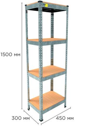 Металевий стелаж mrl-1500 ( 450x300) оцинкований