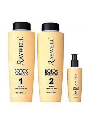 Набір для відновлення волосся raywell botоx hairgold kit 1000 ...