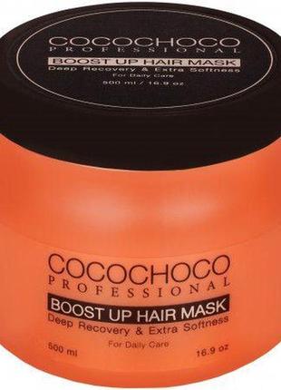 Маска для волосся cocochoco boost up mask (500 мл)