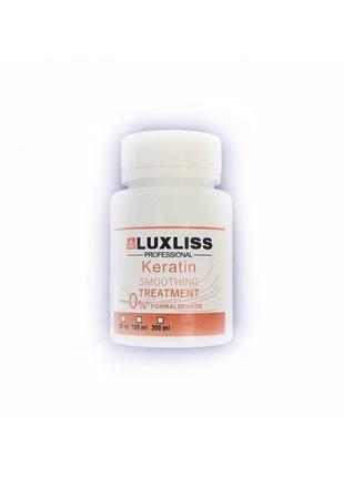 Нанопластика luxliss keratin smoothing treatment 0% formaldehy...