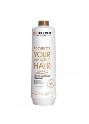 Кератин luxliss wonder smooth keratin smoothing treatment для ...