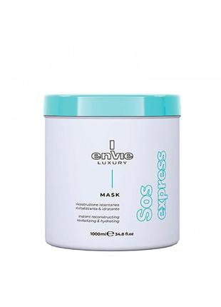 Амiнoкислoтнa маска envie luxury sos mask для миттєвого віднов...