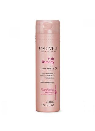 Відновлюючий кондиціонер cadiveu hair remedy conditioner 250мл