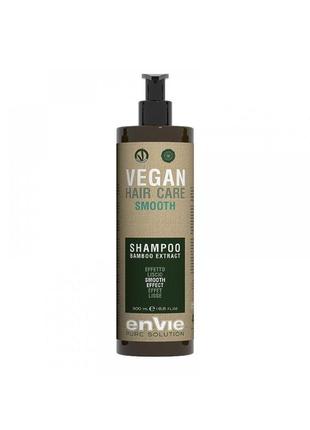 Розгладжуючий шампунь envie vegan smooth shampoo bamboo extrac...