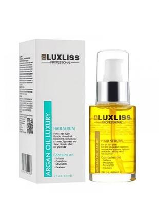 Сироватка для волосся luxliss argan oil luxury hair serum на о...