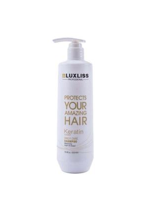 Шампунь для волосся luxliss keratin smoothing daily shampoo 500мл