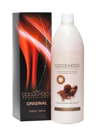 Кератиновий засіб cocochoco original 1000 ml