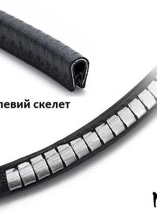 Уплотнитель на двери авто метализир., защита дверей, резинка на двери