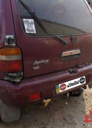 Фаркоп kia sportage (запаска на задніх дверях, виключаючи grand 1994-2003)(фаркоп кіа спортейж)vastol