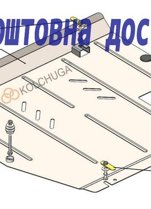 Защита двигателя honda cr-v (2007-2013)(защита двигателя хонда црв 3) кольчуга