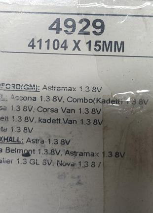 Ремінь грм opel kadett e з84-93р.в. (flennor)     4929