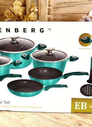 Набір посуду (15 предметів) edenberg (бірюзовий/чорний)7 фото