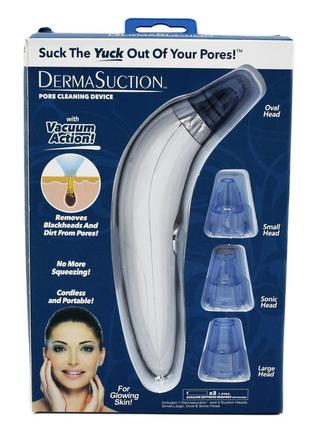 Вакуумний апарат для чищення пор derma suction