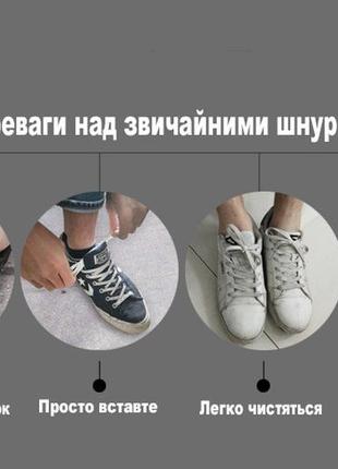 Силиконовые шнурки ленивые коричневые без застежек для обуви. шнурки эластичные без завязок для кроссовок4 фото