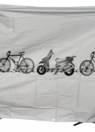 Чохол для зберігання велосипеда 210 * 100 см /накидка вело чохол від пилу2 фото