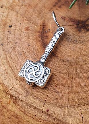 Кулон молот тора і яровік
