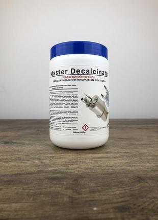 Master decalcinate ultra pro 900г