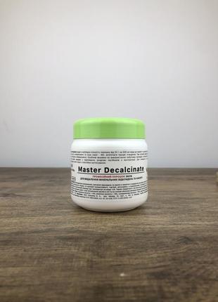 Master decalcinate ultra pro 300г