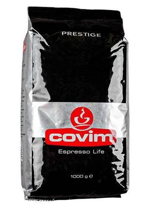 Зернова кава covim prestige 1кг