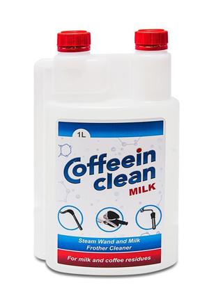 Coffeein clean milk (рідина) 1л