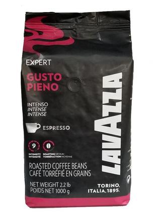 Зернова кава lavazza expert gusto pieno 1кг