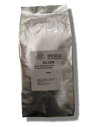 Зернову каву coffee star club™ silver