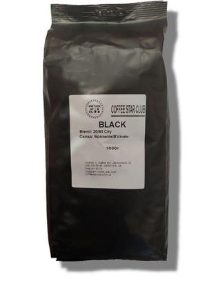 Зернову каву coffee star club™ black