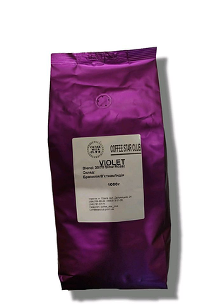 Зернову каву coffee star club™ violet