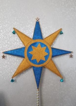 Рождественская звезда для колядок и щедрая))) 🌟🌟🌟