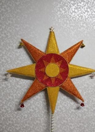 Рождественская звезда для колядок и щедрая))) 🌟🌟🌟1 фото