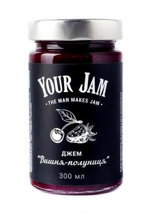 Крафтовый джем your jam вишня-клубника