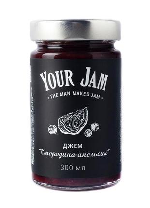 Крафтовий джем your jam смородина-апельсин