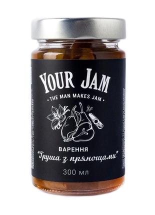 Крафтове варення your jam груша з прянощами