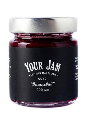 Крафтовий соус your jam вишневий1 фото