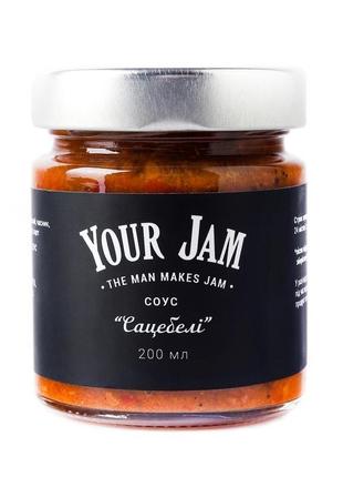 Крафтовий соус your jam сацебелі