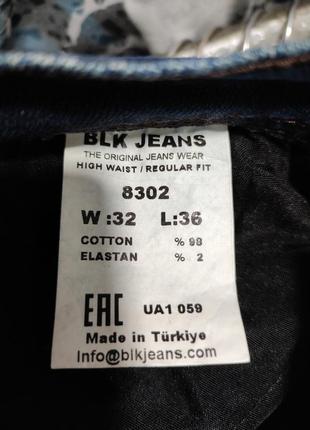 Джинси blk jeans чоловічі5 фото