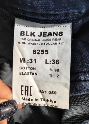 Джинси блк blk jeans5 фото