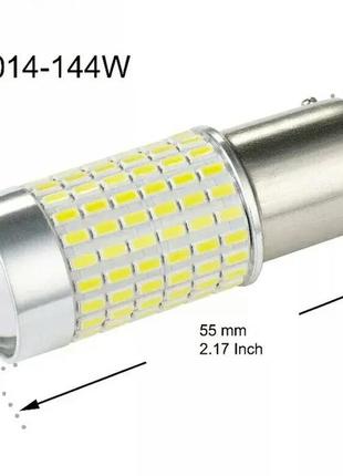 Лампы для заднего хода 1300lm